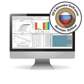 cfx-maestro-software-russian-edition-12005678-view.jpg