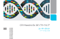 Cover of CFX Maestro Dx SE Software Guide, Japanese