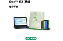 Cover of Gel Doc EZ Imaging System with Image Lab Software Version 6.0 Instrument Guide, Ver A (Chinese)